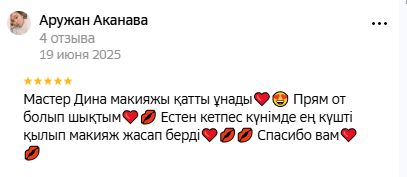 Пример 1