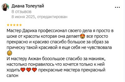 Пример 2