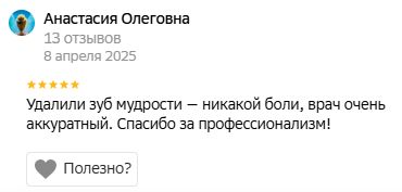 Пример 5
